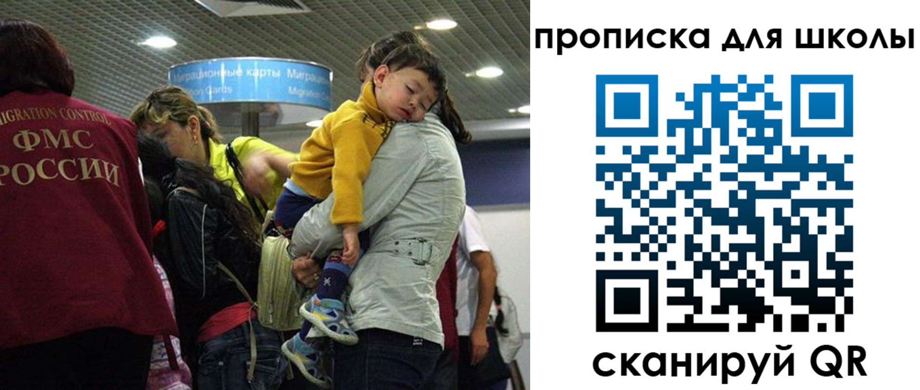 временная регистрация 2025 в Шумихе